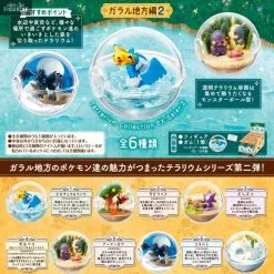 Pokémon - Figurine Aléatoire Terrarium Ex-Galar Vol.2, Desktop