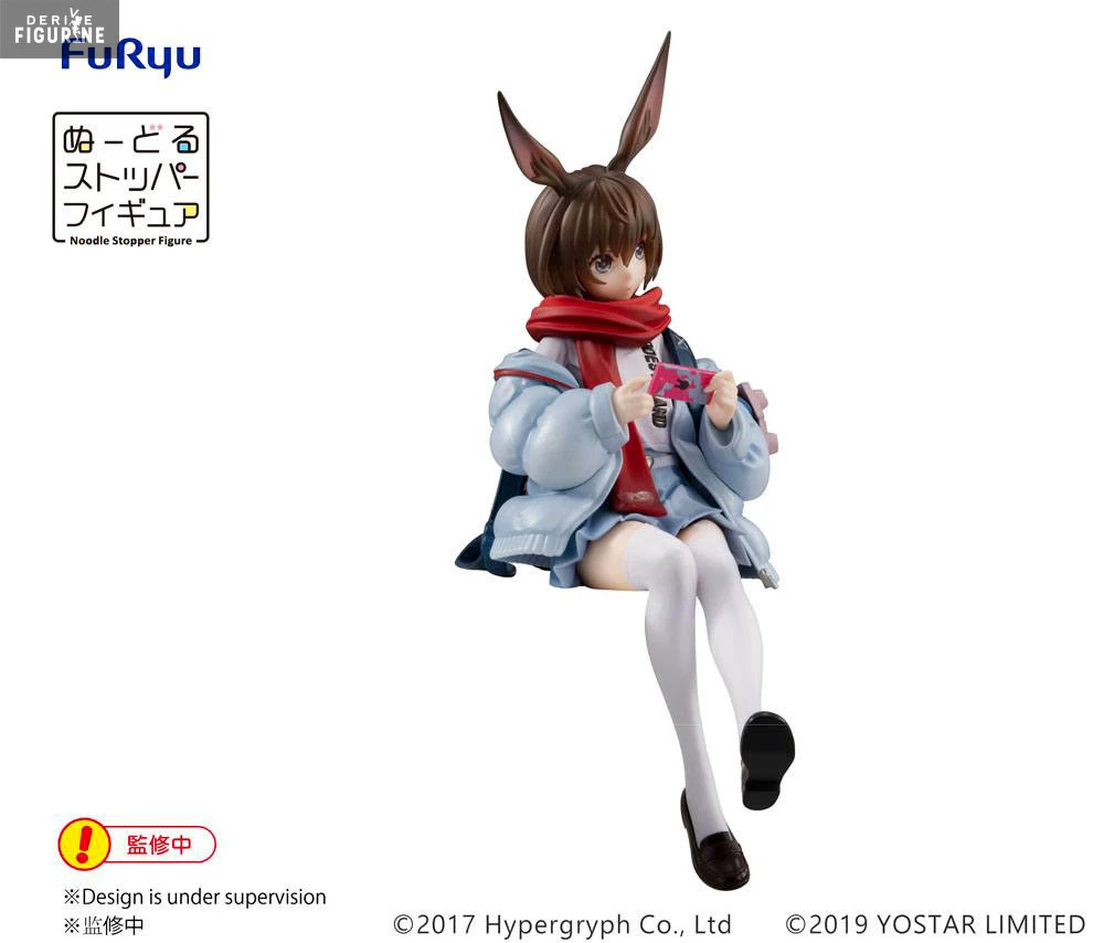 Arknights - Figurine Amiya, Noodle Stopper 3 Arknights - Figurine Amiya, Noodle Stopper – Image 3