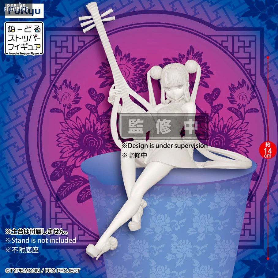 Fate/Grand Order - Figurine Foreigner/Yokihi, Noodle Stopper 1 Fate/Grand Order - Figurine Foreigner/Yokihi, Noodle Stopper