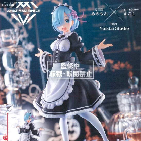 Re:Zero - Figurine Rem, Artist Masterpiece Winter Maid Image 4 Re:Zero - Figurine Rem, Artist Masterpiece Winter Maid Image – Image 4