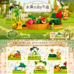 Pokémon - Pack Complet Ou Figurine Aléatoire, Garden Komorebi No Gogo Terrarium
