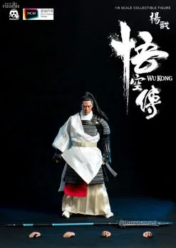 Wu Kong - Figurine Yang Jian, Version Standard